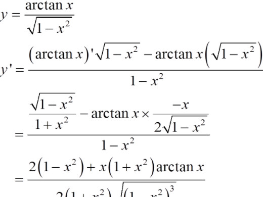 arctanx的导数是什么 arctanx的导数是什么函数