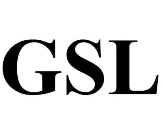 gsl是什么意思 gsl的中文是什么