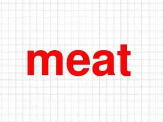 meat是什么意思 meat翻译成中文是什么第1步