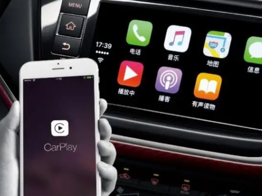 carplay是什么意思 carplay是什么系统第1步